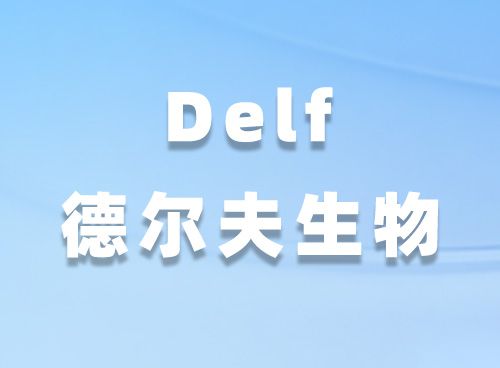 組織/細(xì)胞樣本處理